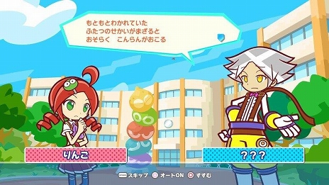 ꡼ No.018Υͥ / PCѥѥ륲Puyo Puyo Tetris2סʤפפƥȥꥹ2ˤSteam324ۿ