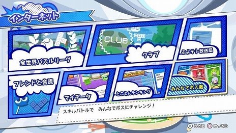 ꡼ No.020Υͥ / PCѥѥ륲Puyo Puyo Tetris2סʤפפƥȥꥹ2ˤSteam324ۿ