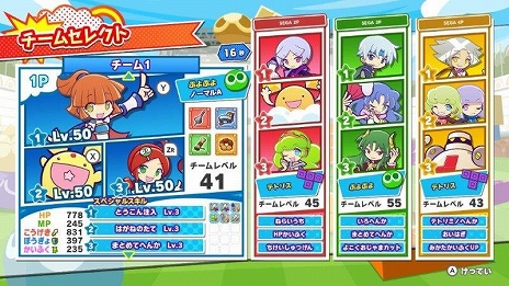 ꡼ No.021Υͥ / PCѥѥ륲Puyo Puyo Tetris2סʤפפƥȥꥹ2ˤSteam324ۿ