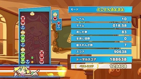 ꡼ No.017Υͥ / PCǡPuyo Puyo Tetris2סʤפפƥȥꥹ2ˤSteamۿϡŵȤƥƥ५8礬館