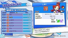 ꡼ No.021Υͥ / PCǡPuyo Puyo Tetris2סʤפפƥȥꥹ2ˤSteamۿϡŵȤƥƥ५8礬館