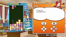 ꡼ No.025Υͥ / PCǡPuyo Puyo Tetris2סʤפפƥȥꥹ2ˤSteamۿϡŵȤƥƥ५8礬館