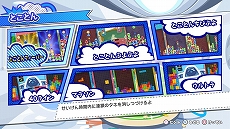 ꡼ No.027Υͥ / PCǡPuyo Puyo Tetris2סʤפפƥȥꥹ2ˤSteamۿϡŵȤƥƥ५8礬館