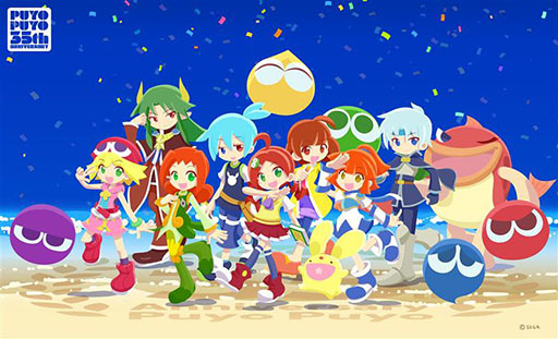 画像ギャラリー No.001のサムネイル画像 / 「ぷよぷよ」とキーボードアプリ「Simeji」がコラボ。5月中旬にスタート