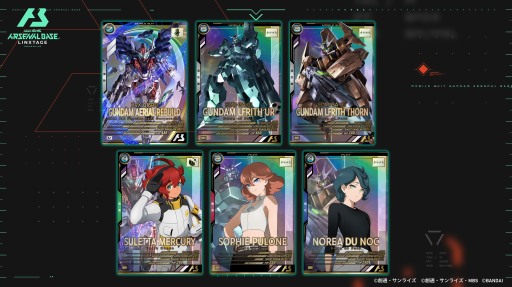 画像ギャラリー No.002のサムネイル画像 / 「機動戦士ガンダム アーセナルベース」新シーズン“LINXTAGE<SEASON:02>”稼働開始。水星の魔女や鉄血のオルフェンズを追加
