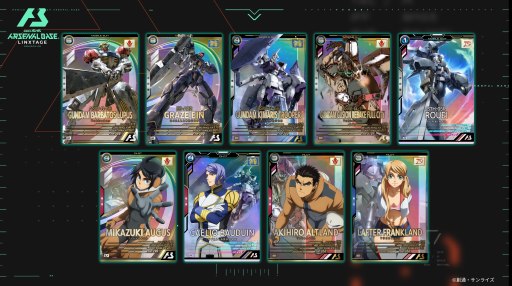 画像ギャラリー No.003のサムネイル画像 / 「機動戦士ガンダム アーセナルベース」新シーズン“LINXTAGE<SEASON:02>”稼働開始。水星の魔女や鉄血のオルフェンズを追加