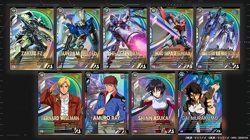 画像ギャラリー No.008のサムネイル画像 / 「機動戦士ガンダム アーセナルベース」,LINXTAGE SEASON:04の稼働を本日スタート。「SEED DESTINY」「ポケ戦」などのMS&PLが登場