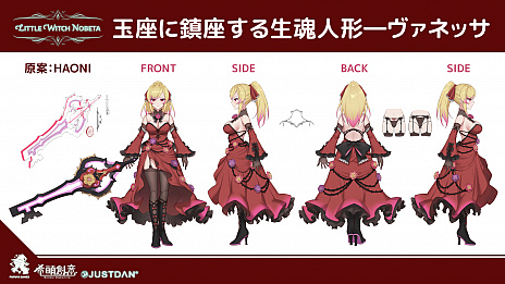 ꡼ No.006Υͥ / TGS 2021ϡ֥ȥ륦åΥ٥סPC/PS4/Switch2022ǯ꡼ꡣե֥Υ롤ݥݥ륫CV
