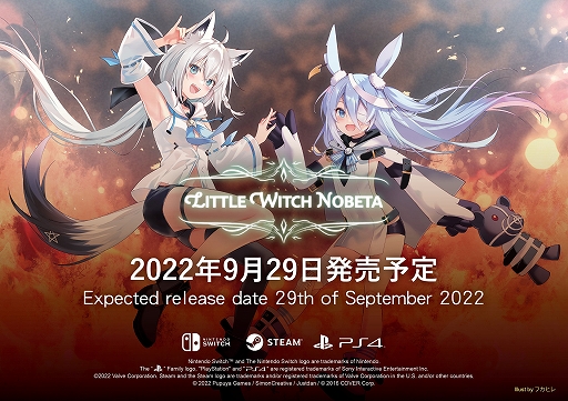 ꡼ No.005Υͥ / PC/PS4/SwitchLittle Witch Nobeta -ȥ륦åΥ٥-ס929ȯꡣ̾ǤȹڸǤŵƤ餫