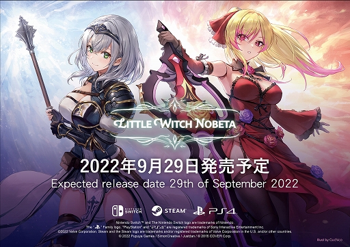 ꡼ No.006Υͥ / PC/PS4/SwitchLittle Witch Nobeta -ȥ륦åΥ٥-ס929ȯꡣ̾ǤȹڸǤŵƤ餫