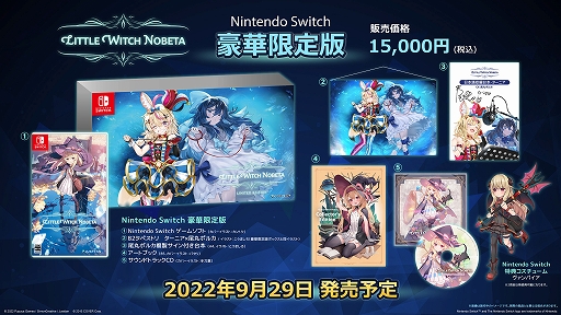 ꡼ No.007Υͥ / PC/PS4/SwitchLittle Witch Nobeta -ȥ륦åΥ٥-ס929ȯꡣ̾ǤȹڸǤŵƤ餫