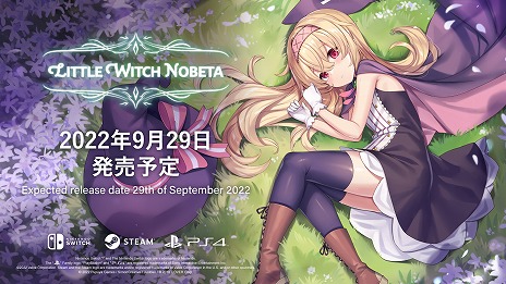 ꡼ No.001Υͥ / Little Witch Nobeta -ȥ륦åΥ٥-ס塼͵ɼη̤ȯɽǥѥåξܺ٤ɲŵ餫