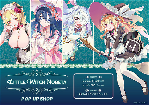 ���������꡼ No.001�Υ���ͥ������ / ��Little Witch Nobeta�ס�POP UP SHOP�򿷽ɥޥ륤���ͥå����ǳ���