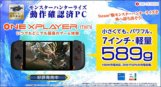 ꡼ No.001Υͥ / PCONEXPLAYER mini1Sפϥ饤侩ǧ15PCΤ륭ڡ»