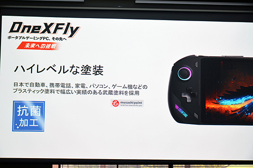 画像ギャラリー No.014のサムネイル画像 / 重さ約580gの携帯型ゲームPC「ONEXFLY」が2023年秋に国内発売。Ryzen 7 7840U搭載で性能面では「ROG ALLY」を上回るか