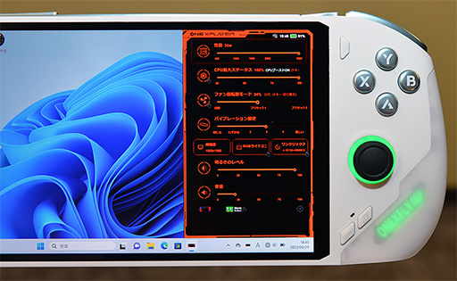 画像ギャラリー No.017のサムネイル画像 / 重さ約580gの携帯型ゲームPC「ONEXFLY」が2023年秋に国内発売。Ryzen 7 7840U搭載で性能面では「ROG ALLY」を上回るか