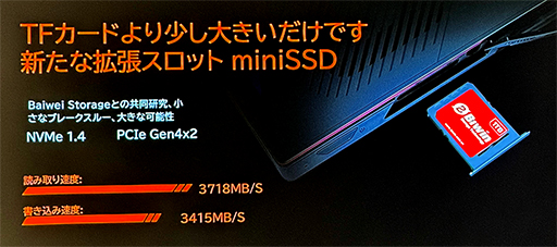 画像ギャラリー No.007のサムネイル画像 / ユニークな変形機構を備えた2画面搭載Androidゲーム機「SUGAR 1」の予約受付がスタート