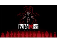PS4/Switchѥեȡõǡפ527ȯ䡣14ͤõ夬Ϣ³͵Ȭɤз褹õ奷ߥ졼ADV