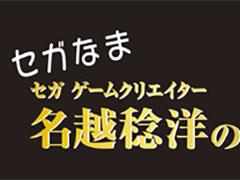 �Х饨�ƥ����ȡ֥����ʤ� �����������९�ꥨ������̾��̭�Τ����ǥ���ѥ����פ�4��27��20��00�˳���
