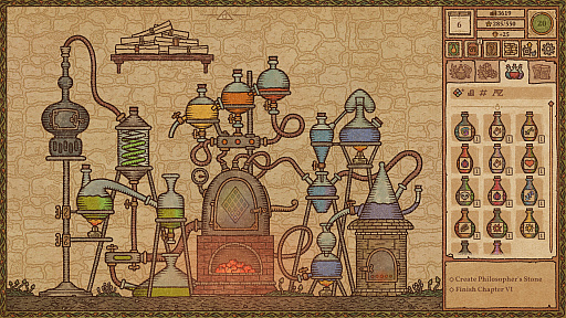 ꡼ No.002Υͥ / Potion Craft: Alchemist SimulatorפΥ꡼Ǥ꡼Ҥ˾˹碌ƥݡ륷ߥ졼󥲡