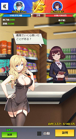 画像ギャラリー No.006のサムネイル画像 / 「億万長者」でスーパースターイベントや「元旦」イベントなど開催。また「プリンセスエンパイア」では生誕祭イベント開催