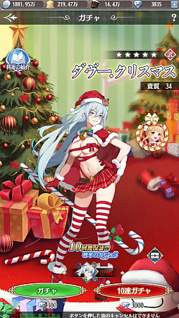 画像ギャラリー No.008のサムネイル画像 / 「億万長者」でスーパースターイベントや「元旦」イベントなど開催。また「プリンセスエンパイア」では生誕祭イベント開催