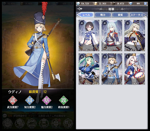 画像ギャラリー No.015のサムネイル画像 / 「億万長者」でスーパースターイベントや「元旦」イベントなど開催。また「プリンセスエンパイア」では生誕祭イベント開催