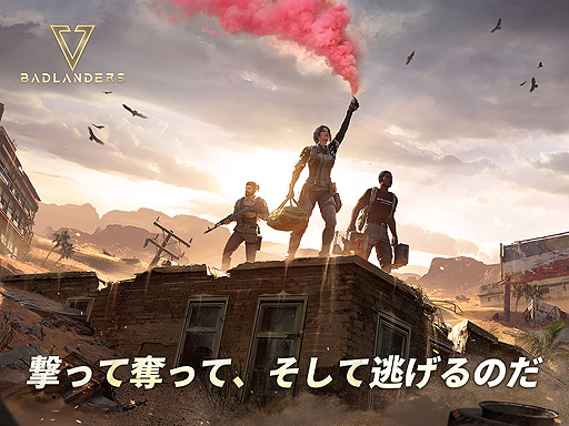 画像ギャラリー No.006のサムネイル画像 / PC版「Badlanders」の早期アクセスがSteamで本日スタート。撃って奪って逃げる“略奪サバイバルゲーム”