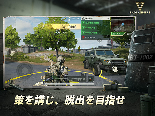 画像ギャラリー No.007のサムネイル画像 / PC版「Badlanders」の早期アクセスがSteamで本日スタート。撃って奪って逃げる“略奪サバイバルゲーム”