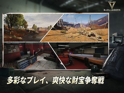 画像ギャラリー No.008のサムネイル画像 / PC版「Badlanders」の早期アクセスがSteamで本日スタート。撃って奪って逃げる“略奪サバイバルゲーム”