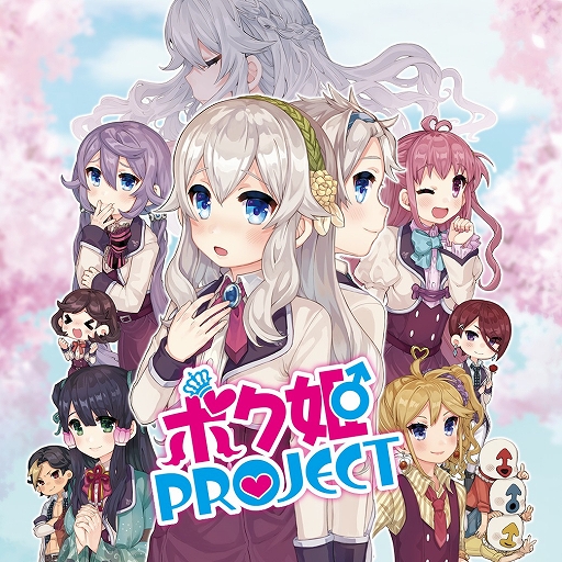 画像ギャラリー No.002のサムネイル画像 / 女装覚醒アドベンチャー「ボク姫PROJECT」が50%オフに。日本一ソフトウェアの対象タイトルをお得に購入できるSteamオータムセールがスタート