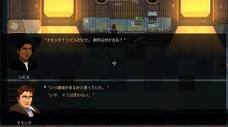 画像ギャラリー No.003のサムネイル画像 / ステルスアクションRPG「Disjunction」日本語版がPS4とSwitchで2021年春に発売
