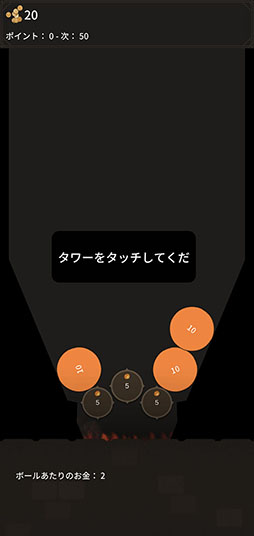 ꡼ No.001Υͥ / ˤ֤Ƽ˥ܡ˲衣Tower BallפҲ𤹤֡ʤۤܡޥۥ̿2511