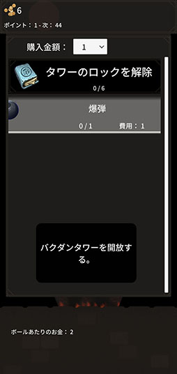 ꡼ No.005Υͥ / ˤ֤Ƽ˥ܡ˲衣Tower BallפҲ𤹤֡ʤۤܡޥۥ̿2511
