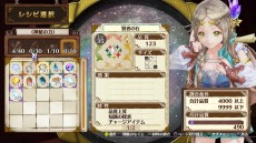 ꡼ No.025Υͥ / ֥եꥹΥȥꥨ Ի׵ĤιϣѻΡ DXסʾʪ俷Ȥʤɤο