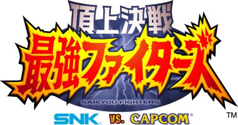 ꡼ No.002Υͥ / ĺ Ƕե SNK VS. CAPCOMפSwitchǤۿϡͥݥåȥ顼ȯ䤵줿Ʈΰܿ