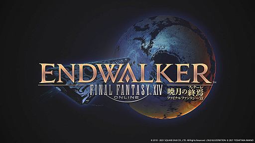 ꡼ No.001Υͥ / FFXIV:ǷΥեʡפΥ꡼1123˷ꤷͽμդȡǿȥ쥤顼
