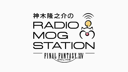 ꡼ No.002Υͥ / FFXIVץ饸ȡȿδǷRADIO MOG STATIONɤ101425ϤءȶǷΥեʡȯظ̴