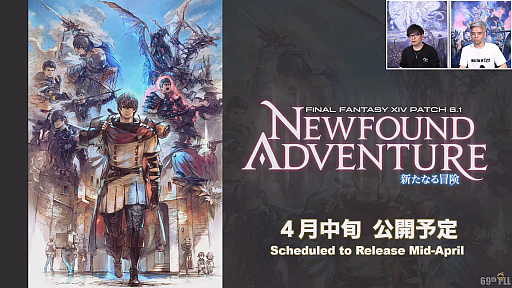 ꡼ No.003Υͥ / FFXIV69ץǥ塼쥿LIVEݡȡѥå6.1˲äơǡ󥿡ȥ٥ǡ󥿡Ԥξ餫
