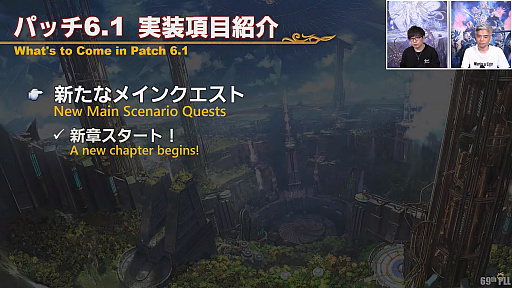 ꡼ No.004Υͥ / FFXIV69ץǥ塼쥿LIVEݡȡѥå6.1˲äơǡ󥿡ȥ٥ǡ󥿡Ԥξ餫