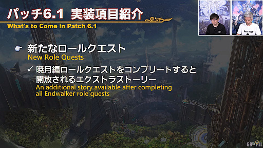 ꡼ No.009Υͥ / FFXIV69ץǥ塼쥿LIVEݡȡѥå6.1˲äơǡ󥿡ȥ٥ǡ󥿡Ԥξ餫