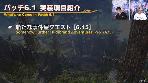 ꡼ No.014Υͥ / FFXIV69ץǥ塼쥿LIVEݡȡѥå6.1˲äơǡ󥿡ȥ٥ǡ󥿡Ԥξ餫