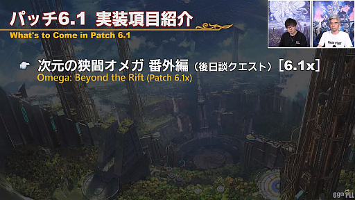 ꡼ No.016Υͥ / FFXIV69ץǥ塼쥿LIVEݡȡѥå6.1˲äơǡ󥿡ȥ٥ǡ󥿡Ԥξ餫