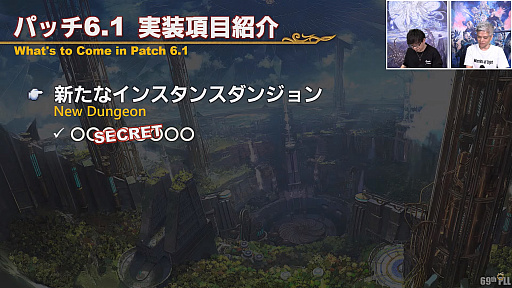 ꡼ No.018Υͥ / FFXIV69ץǥ塼쥿LIVEݡȡѥå6.1˲äơǡ󥿡ȥ٥ǡ󥿡Ԥξ餫