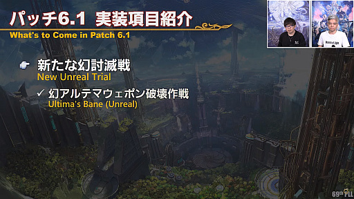 ꡼ No.020Υͥ / FFXIV69ץǥ塼쥿LIVEݡȡѥå6.1˲äơǡ󥿡ȥ٥ǡ󥿡Ԥξ餫
