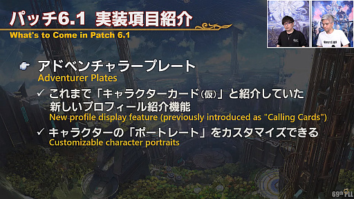 ꡼ No.033Υͥ / FFXIV69ץǥ塼쥿LIVEݡȡѥå6.1˲äơǡ󥿡ȥ٥ǡ󥿡Ԥξ餫