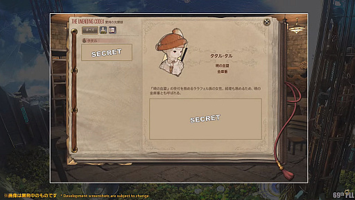 ꡼ No.035Υͥ / FFXIV69ץǥ塼쥿LIVEݡȡѥå6.1˲äơǡ󥿡ȥ٥ǡ󥿡Ԥξ餫