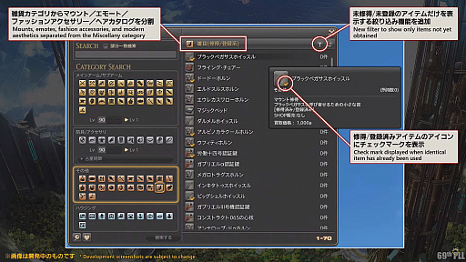꡼ No.040Υͥ / FFXIV69ץǥ塼쥿LIVEݡȡѥå6.1˲äơǡ󥿡ȥ٥ǡ󥿡Ԥξ餫