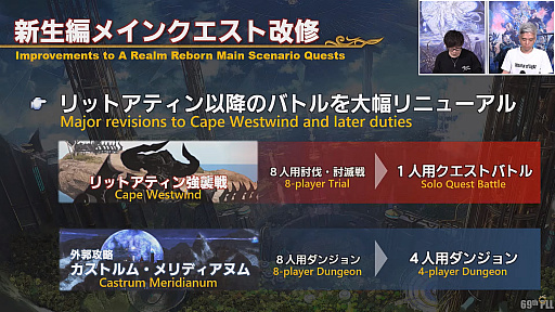 ꡼ No.048Υͥ / FFXIV69ץǥ塼쥿LIVEݡȡѥå6.1˲äơǡ󥿡ȥ٥ǡ󥿡Ԥξ餫
