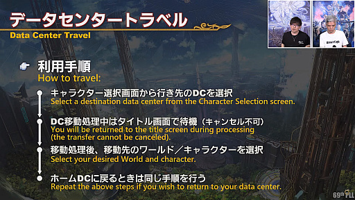 ꡼ No.055Υͥ / FFXIV69ץǥ塼쥿LIVEݡȡѥå6.1˲äơǡ󥿡ȥ٥ǡ󥿡Ԥξ餫